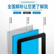 点歌机触摸屏电容式触控屏套料配件19.5寸21.5寸客户提供液晶改装