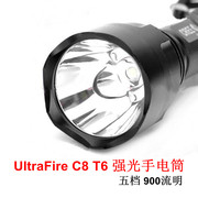 UltraFire C8 T6远射王 五档 超亮LED强光战术防水手电筒 900流明