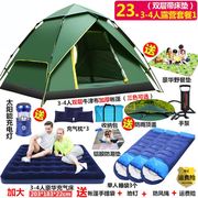 户外帐篷双层双人2人单人野营野外露营钓鱼防雨旅游家庭装备夏季