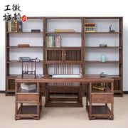 新中式书桌写字台实木画案办公桌复古老榆木书房成套家具组合