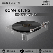 rarerr1r2留声机无线播放机黑胶唱机蓝牙usb，收音音响音箱一体机