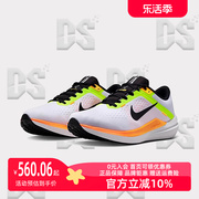 Nike耐克男鞋2024夏季缓震网面透气运动休闲鞋跑步鞋 DV4022