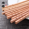 红豆杉木筷子家用高档纯木实木原木高级木质无漆无蜡耐高温木头快