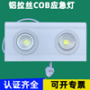冉辉消防停充电备用式安全照明高亮双头新国标led应急灯COB射灯