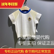 moimoln小云朵韩国童装2023夏男童白色短袖T恤上衣半袖BQTS07