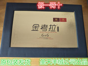上海芳君金考拉(金考拉)绒，6+6毛线手编机织金考拉毛线羊绒线貂绒毛线