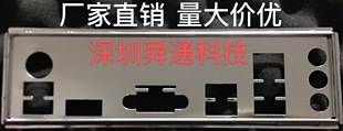 七彩虹战斧h310m-m.2魔音版v21挡板档片主板，档板机箱挡片