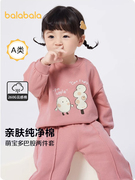 巴拉巴拉宝宝秋装婴儿长袖套装儿童衣服两件套2023可爱时髦萌