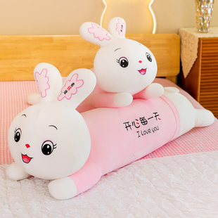可爱兔子抱枕趴兔兔毛绒玩具，女孩抱睡枕头孕妇，夹腿侧睡长条枕大号