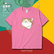 大头猫猫可爱沙雕搞笑卖萌短袖t恤男女动物图案，体恤夏0014设无界