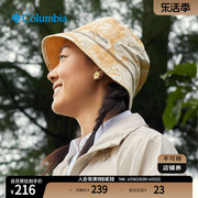 Columbia哥伦比亚户外24春夏情侣款男女穿行时尚渔夫帽CU0625