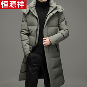 恒源祥冬装男式羽绒服青年，韩版时尚长款带帽拉链保暖外套男风衣