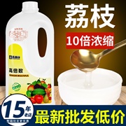 鲜活黑森林荔枝汁浓缩果汁商用原浆奶茶店专用果味饮料浓浆汁冲剂