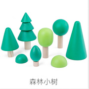 韩系ins森林小树木质积木 彩虹色小汽车儿童玩具家居装饰拍摄道具