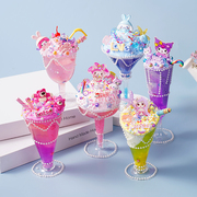 儿童diy水晶泥冰淇淋杯材料包创意手工甜品冰激凌女孩玩具