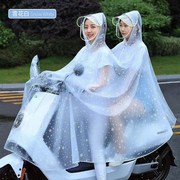 电动车雨衣长款户外骑行电瓶车，专用双人全身摩托车，加厚双帽檐雨披