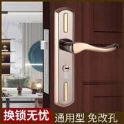 室内门锁通用型静音锁具实木门，整套门把手面板卧室门锁可调孔距