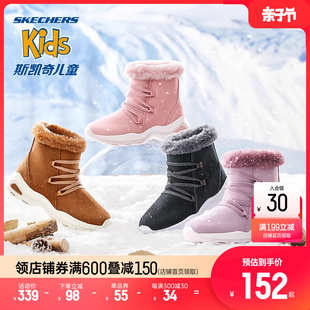 斯凯奇outlets童鞋儿童棉鞋，女童防滑雪地靴，冬季加绒靴子保暖棉靴