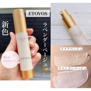日本ETVOS流光晶璨矿物全效妆前乳隔离妆前打底遮盖毛孔 薰衣草粉