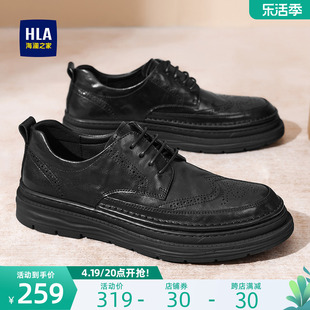 HLA/海澜之家男鞋夏季商务百搭耐磨雕花布洛克鞋厚底正装皮鞋