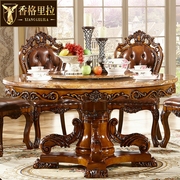 欧式餐桌圆桌全实木新古典大理石实木台面美式转盘圆形饭桌椅组合