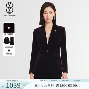 赢智尚红色高端职业西装套装女2024春季时尚灯芯绒西服外套