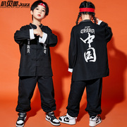 儿童街舞潮服中国风唐装元旦演出服国潮男童嘻哈套装hiphop表演服