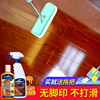 澳洲木地板蜡实木复合保养蜡家用地板精油打腊清洁剂强力去污蜂蜡