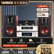 avance丹麦音响adv380发烧级，hifi电子管胆机，组合音响音箱