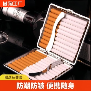皮质烟盒20支装超薄金属高级简约手卷烟便携香烟盒男士烟盒