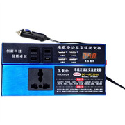 车载逆变转换器220v大功率12v24v转家用货车用逆变变器电源充电器