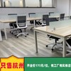 定制杭州办公桌椅组合简约现代办公家具46双人，职员桌办公室屏风