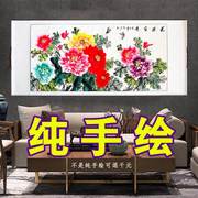 纯手绘国画牡丹花开富贵中式客厅装饰画，沙发背景墙餐厅挂画卷轴画