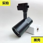 LED导轨灯COB轨道灯12W32瓦40W衣服店铺瓷砖展厅超市卖场暖光射灯