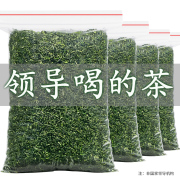 碧螺春绿茶2023新茶叶一级正宗毛尖茶叶散装250g明前春茶高山春茶