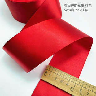 5cm-10cm超宽加密双面涤纶缎带丝带，绸带diy发夹头饰蝴蝶结领结带