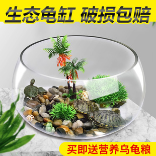 乌龟缸玻璃圆形办公桌，水培家用小鱼创意，透明小型迷你桌面龟缸造景