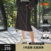 uti黑色线条运动风半身裙女装，设计感撞色直筒裙尤缇2024春季
