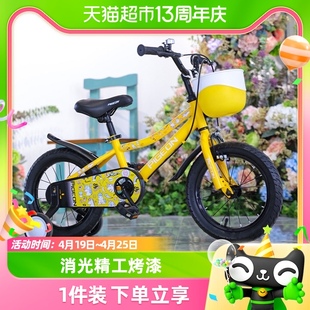飞鸽儿童自行车小女孩男孩3-6-8岁脚踏车单车送礼物玩具18寸