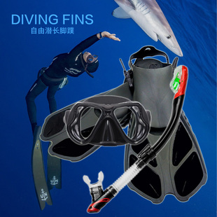 浮潜三宝成人面罩套装近视潜水镜全干式呼吸管装备调节式脚蹼蛙鞋