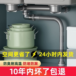 厨房下水管单槽双槽洗菜池下水管超省空间厨房下水管排水管后置