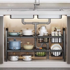 厨房下水槽多功能置物架橱柜，柜内可伸缩分层架子柜子多层锅具收纳