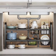 厨房下水槽多功能置物架，橱柜柜内可伸缩分层架子柜子多层锅具收纳