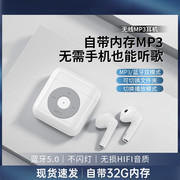 plufy真无线蓝牙耳机，mp3一体式带内存运动跑步学生党适用苹果华为