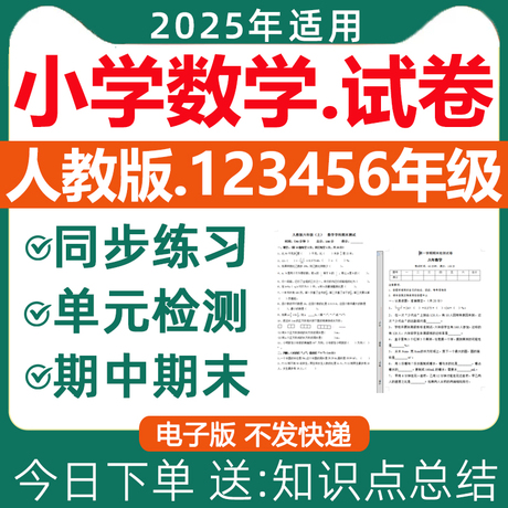电子版图书