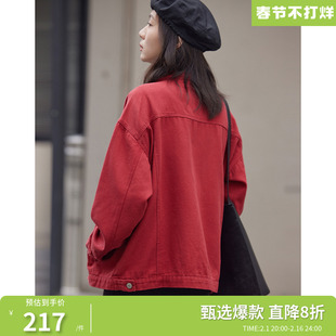 德玛纳2024春季红色牛仔外套女本命年短款高级感时尚宽松夹克