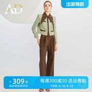 AD时尚套装女2023个性绿色接拼短款小西装外套高腰显瘦阔腿裤