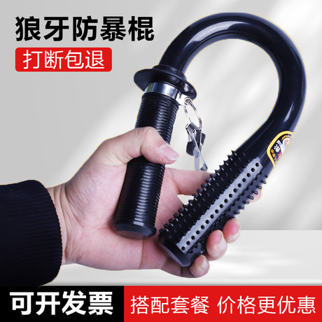 防身棍保安器材