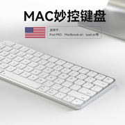 蓝牙无线妙控键盘鼠标套装苹果MAC笔记本电脑iPad平板MacBook适配