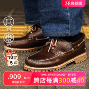 timberland添柏岚男鞋夏户外(夏户外)休闲鞋经典，户外皮革复古船鞋50009